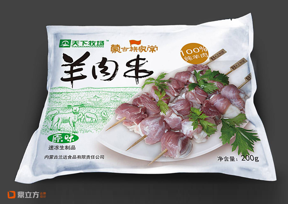 羊肉串包装设计