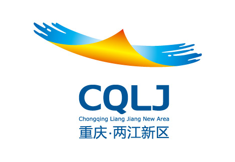 重庆两江新区